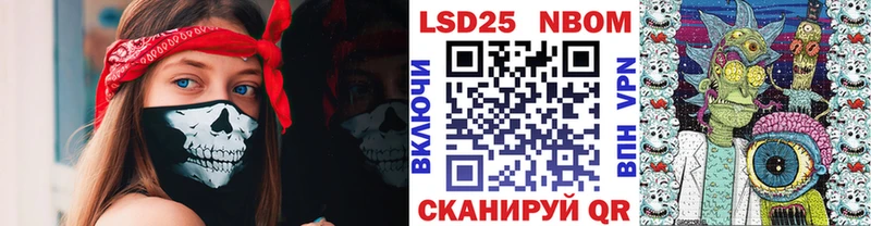 Марки NBOMe 1,8мг  хочу наркоту  Лысьва 