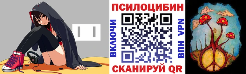 Галлюциногенные грибы GOLDEN TEACHER  Лысьва 
